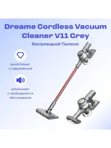 Беспроводной Пылесос Dreame Cordless Stick Vacuum V11 VVN6