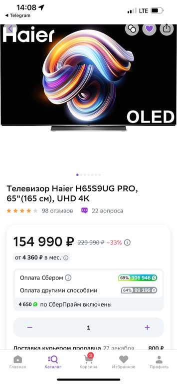 Телевизор Haier H65S9UG PRO, 65", UHD 4K, Smart TV + 89696 бонусов
