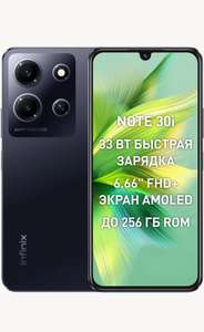Смартфон Infinix NOTE 30i 8/128 ГБ Global для РФ, Dual nano SIM, Obsidian Black