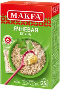 Крупа ячневая Макфа в пакетах для варки, 400 г