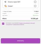 Upd.10 245 обратно Умные часы Huawei watch gt3 42mm