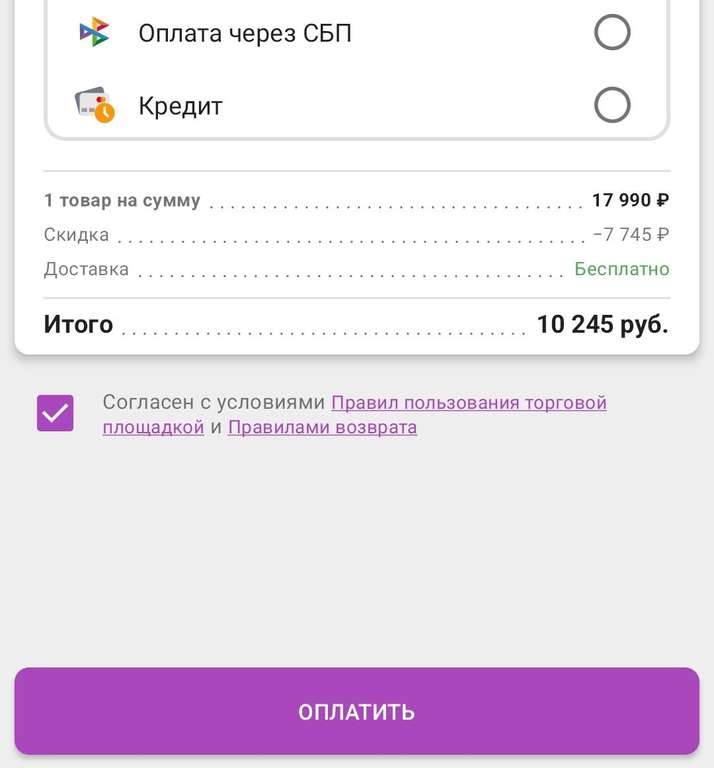 Upd.10 245 обратно Умные часы Huawei watch gt3 42mm