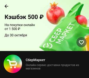 Т-Банк (бывший Тинькофф) Coupons