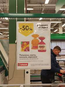 О'КЕЙ Coupons