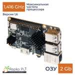 "Отечественный" одноплатный компьютер Repka Pi 3, 1.416 Ghz, 2 Gb ОЗУ в repka-pi