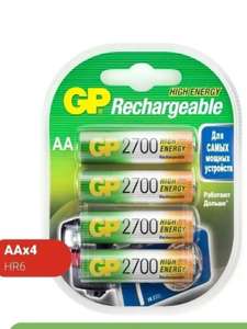 GP аккумуляторные батарейки АА, 2700 мАч, 4 шт.