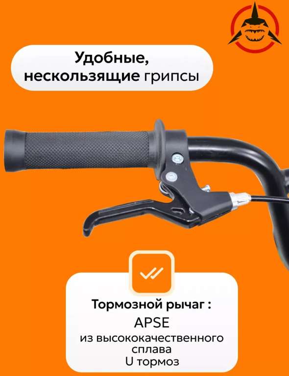 Велосипед BMX BASE ATEOX 19, для начинающих