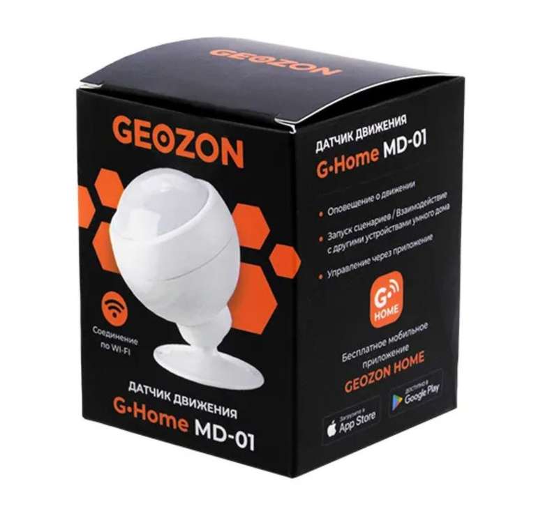 Wi-Fi детектор движения GEOZON MD-01