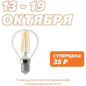 ОНЛАЙНТРЕЙД.РУ Coupons