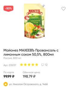 Лента Coupons