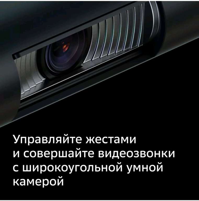 Смарт-приставка SberBox Top с умной камерой СБЕР (+подписка СберПрайм + возврат бонусами 50%)