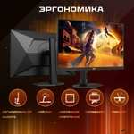 Игровой монитор AOC Q27G4X QHD, 27", Fast IPS, 180 Гц,8+frc Bit, 1 мс (с Озон картой)