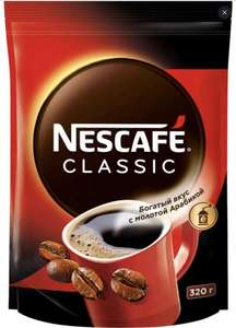 [Сочи] Кофе растворимый Nescafé Classic 320g