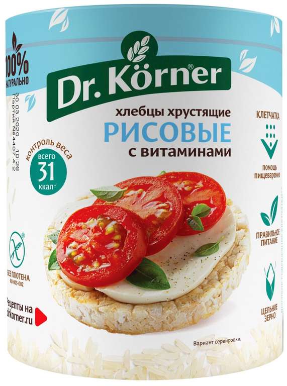 Хлебцы рисовые Dr. Korner с витаминами