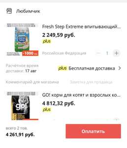 AliExpress Coupons