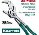 Переставные клещи-гаечный ключ Kraftool Vise-Wrench 22065