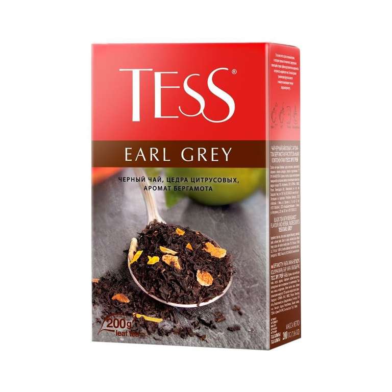 Чай черный Tess Earl Grey листовой, 200 г