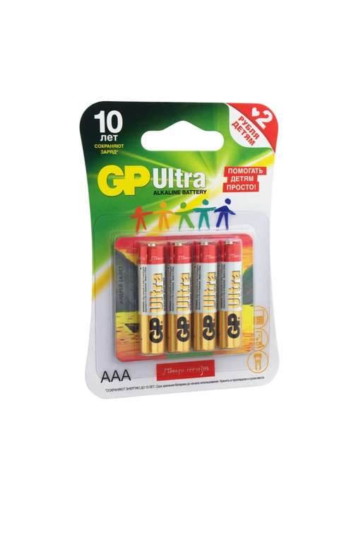 AAA Батарейка GP Ultra Alkaline 24AUGLNEW LR03, 4 шт. (цена зависит от региона)