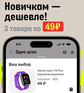 AliExpress Coupons