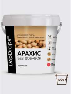 Арахисовая паста DopDrops без добавок, 1 кг