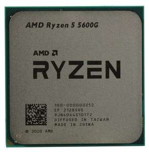 [МСК и возм. Др] OEM Процессор AMD Ryzen 5 5600G AM4, 6 x 3900 МГц