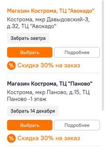 Ситилинк Coupons