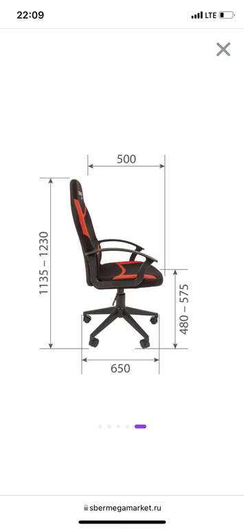 Компьютерное кресло Chairman game 9 NEW черный, красный
