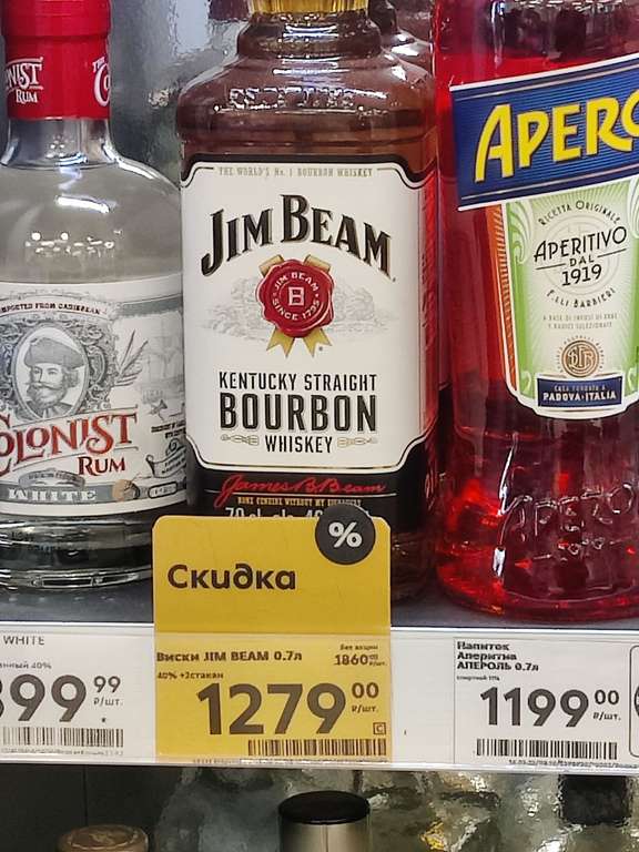 [Иваново] Виски Jim Beam Kentucky Straight Bourbon Whisky (gift box with 2 glasses) 0.7л