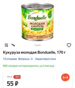 Яндекс Маркет Coupons