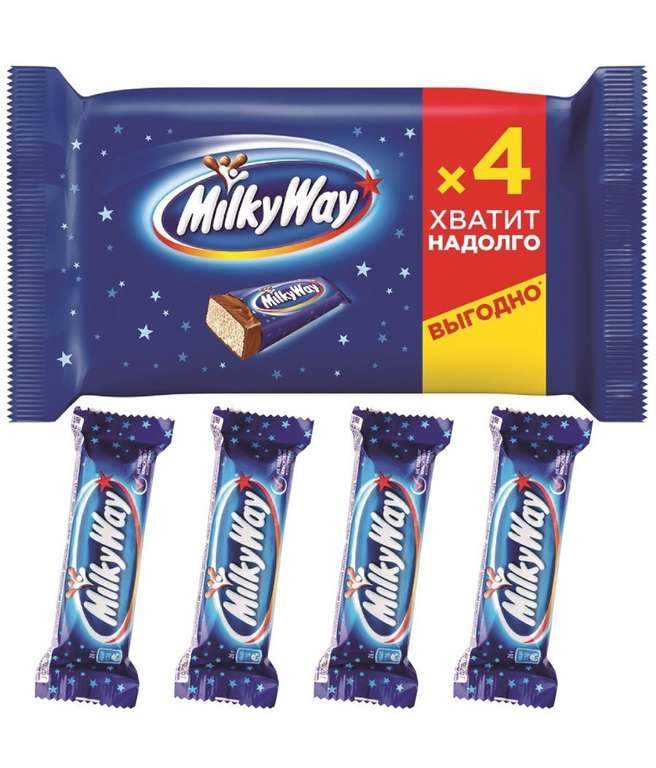 Шоколадный батончик Milky Way, пачка 4шт по 26г