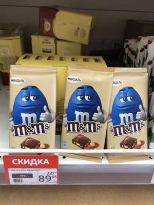 [Н.Новогород] Шоколад M&M’s, 122 гр.