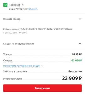 М.Видео Coupons