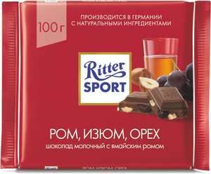 Шоколад молочный Ritter Sport "Ром, Орех, Изюм", 100 г (88₽ при оплате Ozon Картой)