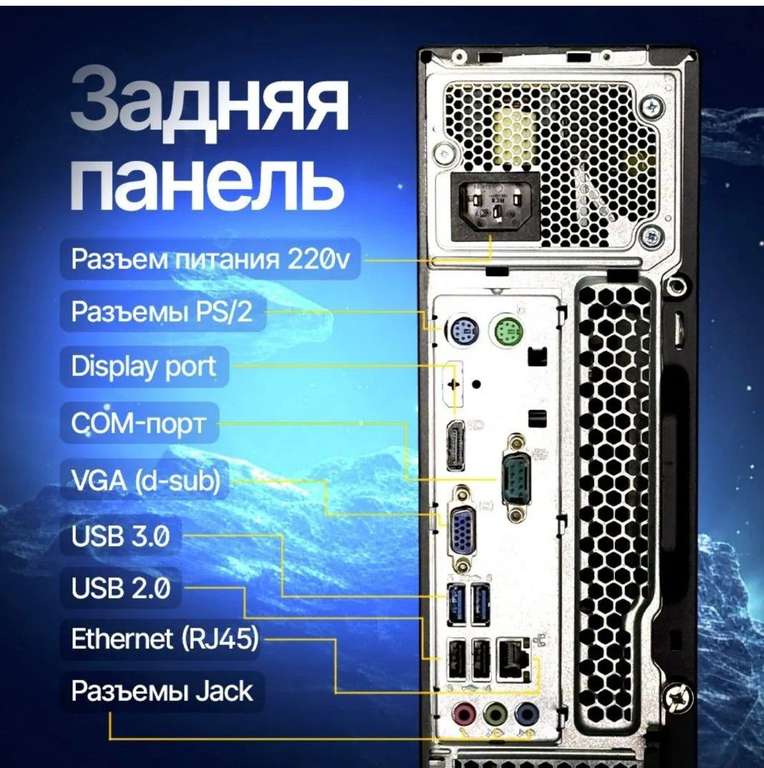 Системный блок Lenovo ThinkCentre M79 (AMD A10-6700, RAM Отсутствует, AMD Radeon R7, FreeDOS), черный (цена по Ozon карте)