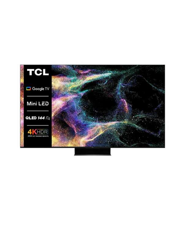 Телевизор QD-Mini LED TCL 65C845 65'' 4K UHD Smart TV