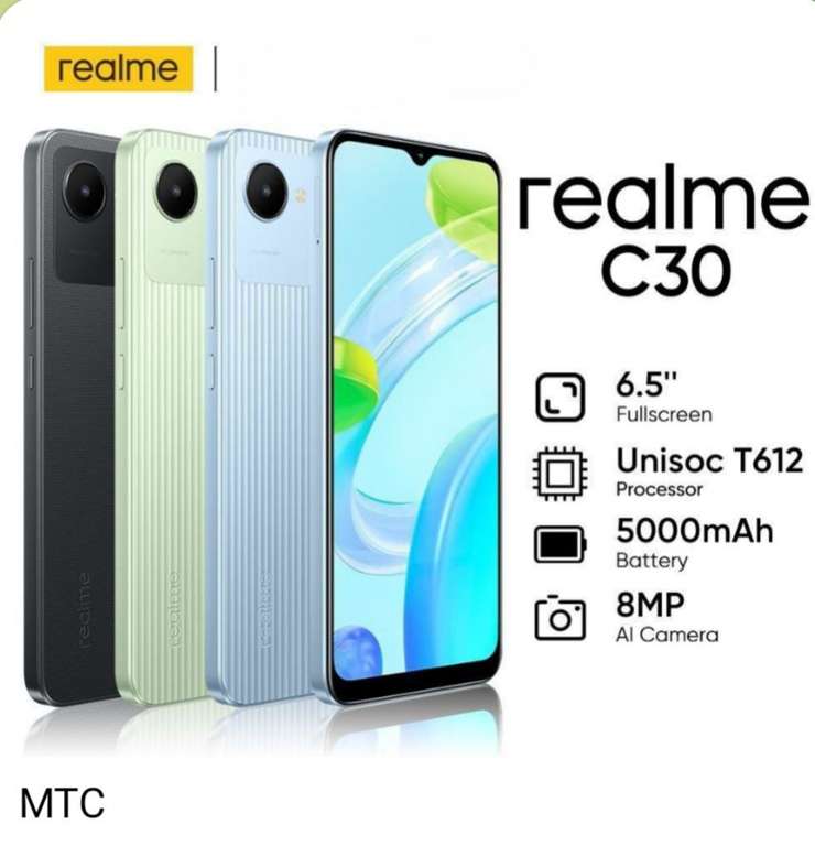 Смартфон Realme C30 2/32GB (за 4129₽ при добавлении аксессуара от 100₽)