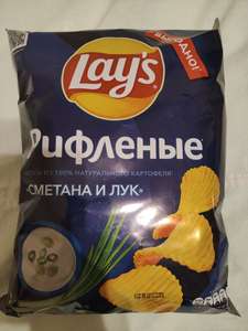 [Смоленск] Чипсы Lays сметана и лук, рифлёные 225г. в магазине Чеснок