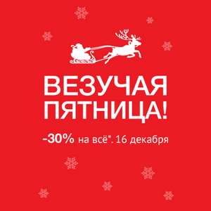 Читай город Coupons