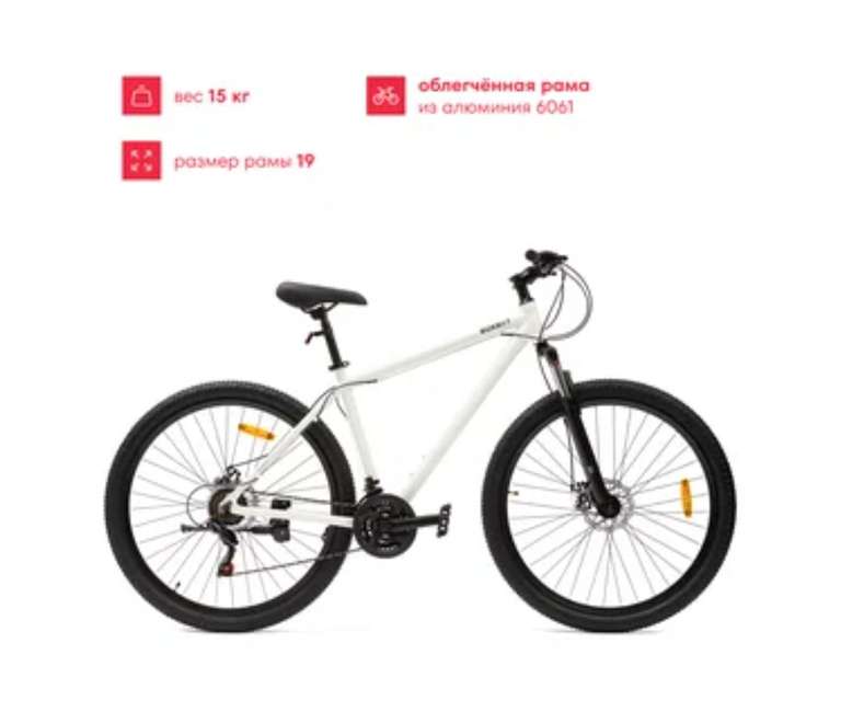 Горный велосипед Boxbot AL19-MDB29,19-21',алюминий,Shimano,15кг