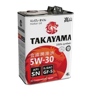 Моторное масло TAKAYAMA синтетическое SAE 5W30 ILSAC GF 5 API SN 4 л + возврат 35% бонусами