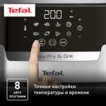 Аэрогриль Tefal EY505D15