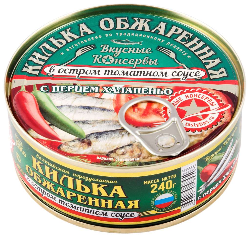 Килька Вкусные консервы обжаренная в остром томатном соусе с перцем  халапеньо 240 г