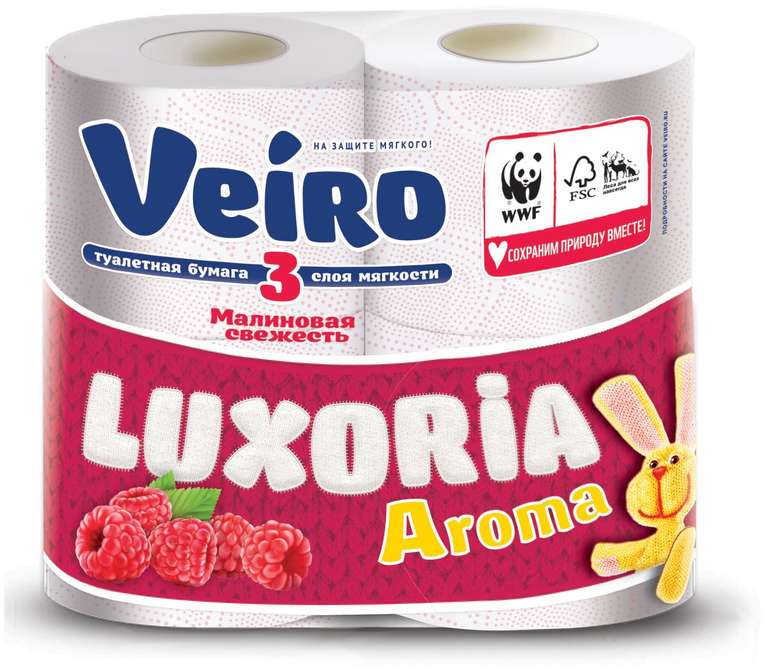 Туалетная бумага Veiro Luxoria Aroma Малиновая свежесть трехслойная 12 рул.