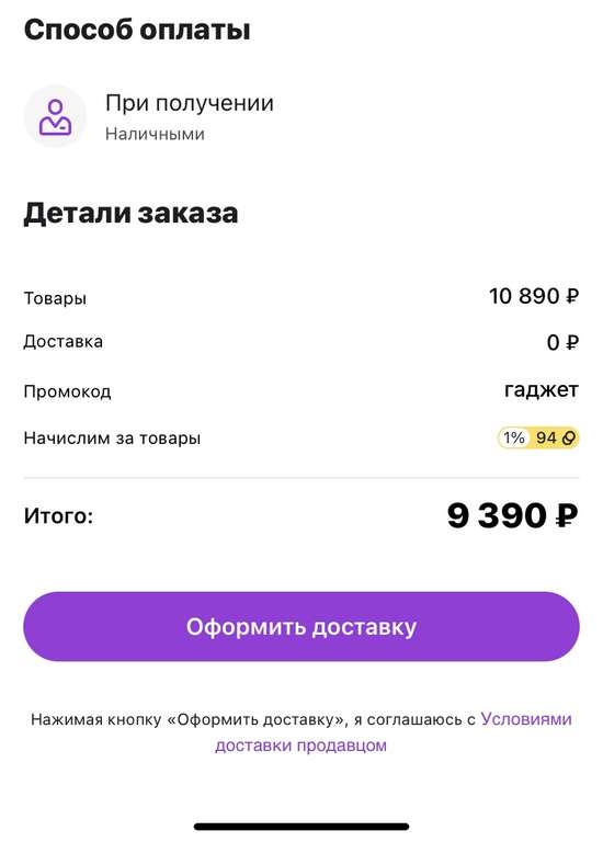 [Москва] Монитор Xiaomi Redmi Display RMMNT27NF 27" Black (RMMNT27NF)