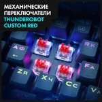 Игровая клавиатура Thunderobot KG3104R