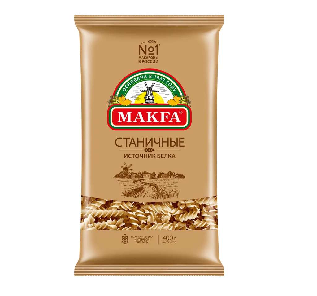 Макароны 2 Сорта Купить