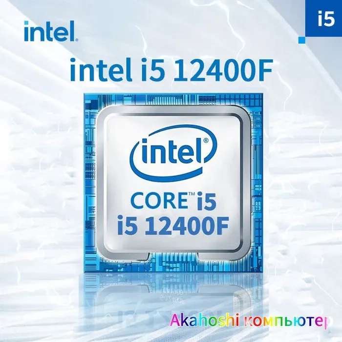 Intel Core i5-12400F OEM (без кулера) (из-за рубежа)