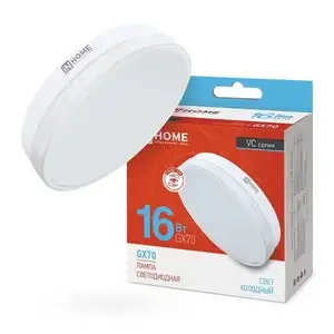 Лампа светодиодная In Home LED-VC 1280lm, GX70, GX, 4000 К