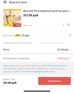 AliExpress Coupons