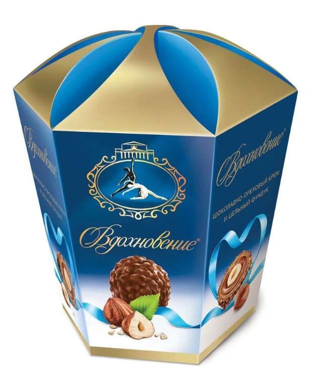 Набор конфет Вдохновение шоколадно-ореховый крем и целый фундук 150 г+ возврат 75 бонусов